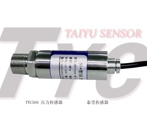 供应气压传感器